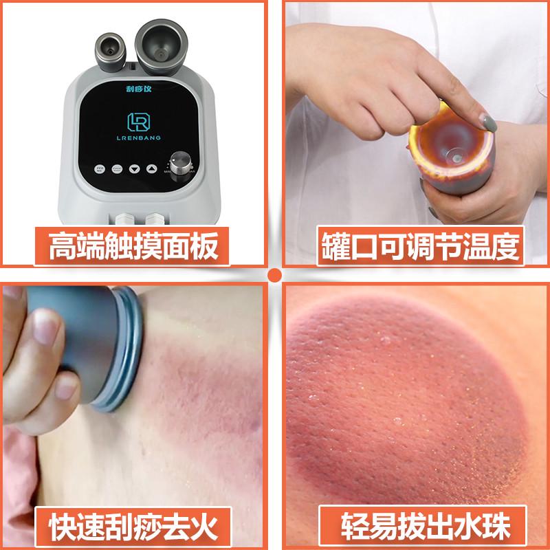 电动刮痧仪多功能吸痧家用全身按摩经络刷按摩刮痧加热美容院专用