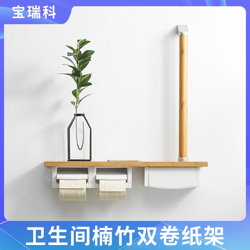 打孔厕所纸巾盒壁挂纸巾架楠竹双联置物架卫生间双卷纸巾架子