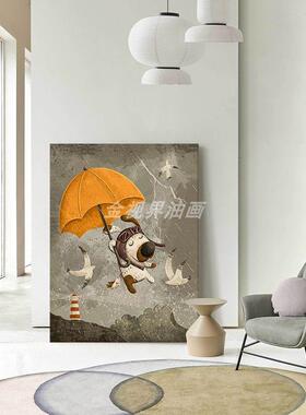 小众橙色雨伞趣味儿童房装饰画海鸥和狗当代艺术壁画抽象玄关挂画