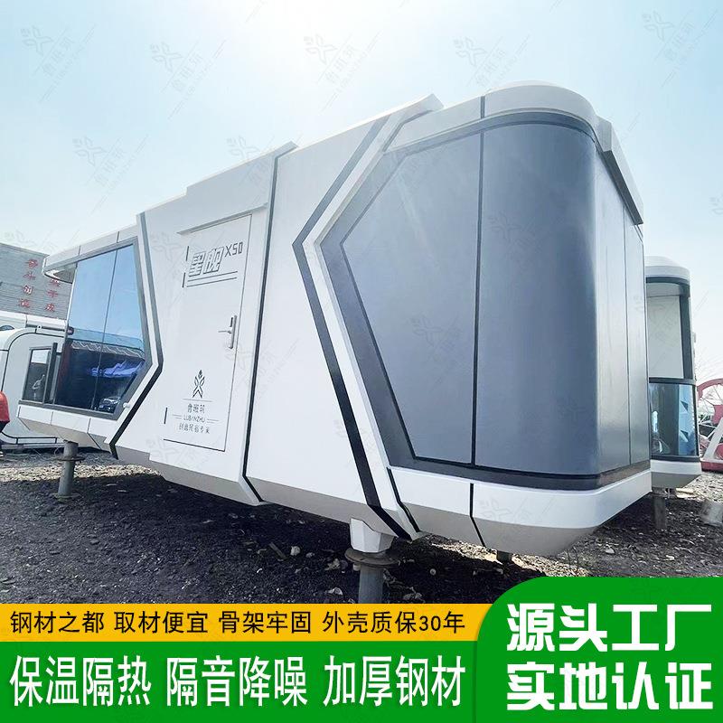 清凉寨度假酒店乡村振兴露营区帐篷屋新型营地住宿酒店民宿定制