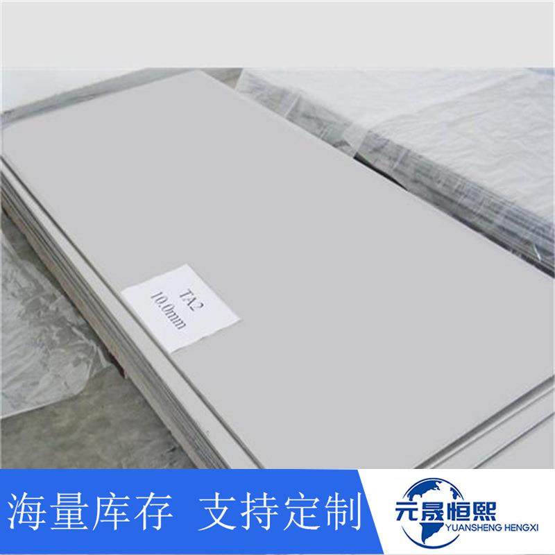 宝鸡TC4钛合金板/Ti-6Al-4V钛合金棒高强度GR5钛合金棒规格齐全