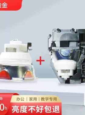 融金投影机灯泡NP23LP适用NECNP-P451X+/NP-P501X/NP-P501X+融金