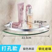 多层钢化玻璃转角架收纳免打孔三角护栏层板卫生间置物架壁挂厨房