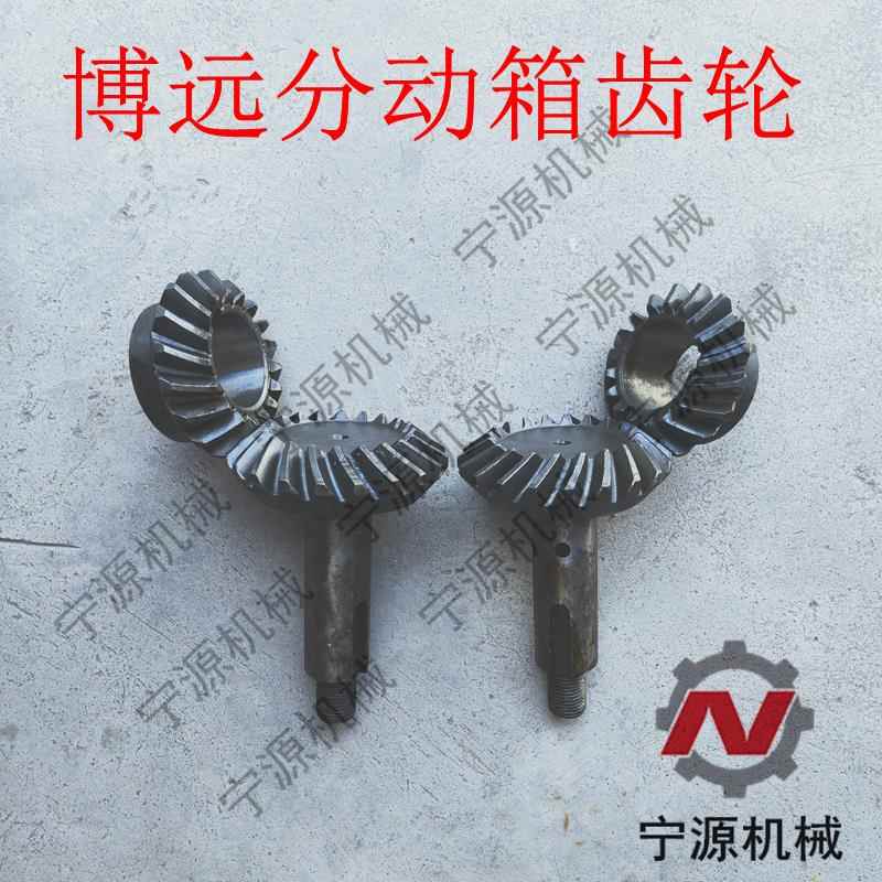 博远巨明春柳玉米收割机配件 众联分动箱齿轮割台箱齿轮 双剑王