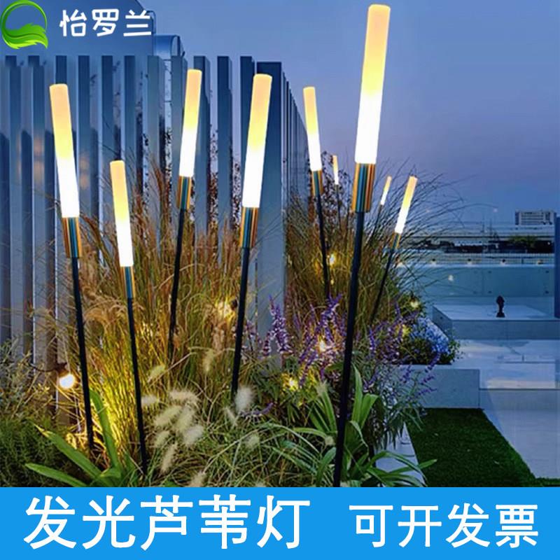 发光芦苇灯户外太阳能亚克力磨砂棒气泡芦苇棒庭院景观地插草坪灯