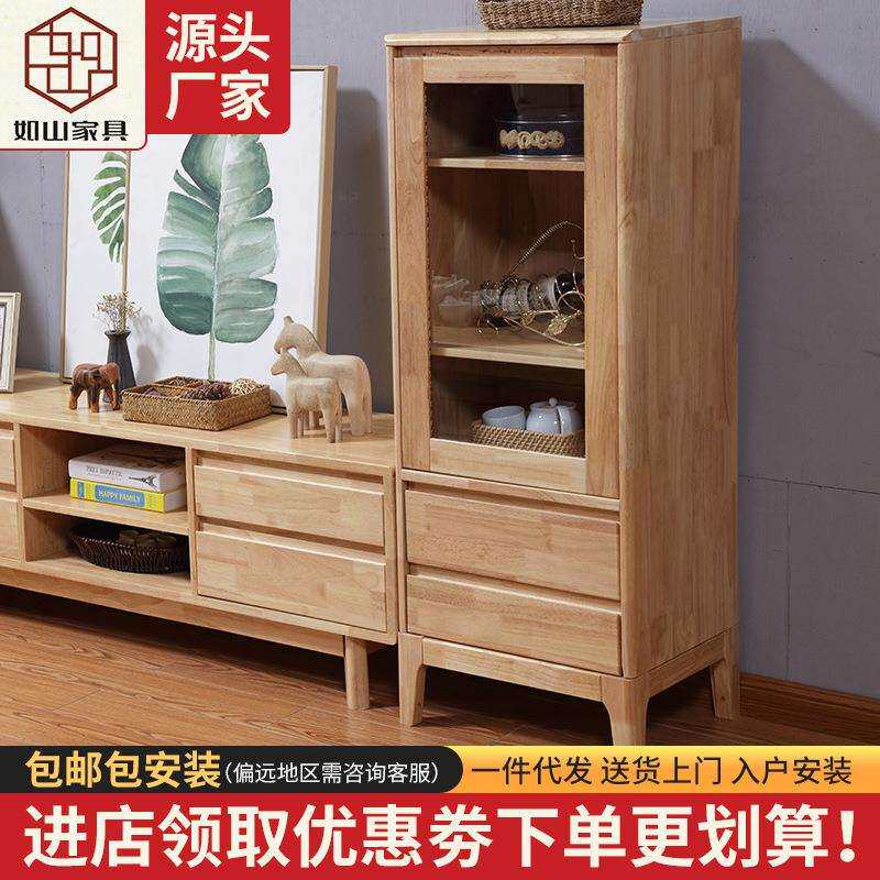 北欧实木电视柜落地收纳柜一体柜餐边柜客厅储物柜高厅柜组合家具