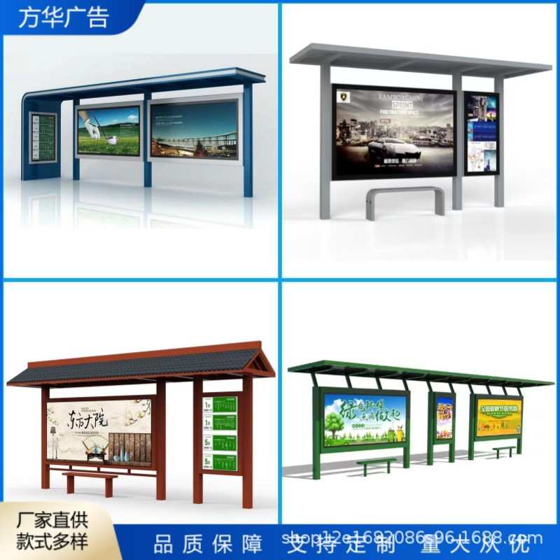 不锈钢公交站台电子站牌公交候车亭太阳能灯箱候车亭仿古候车亭