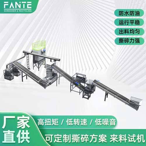 散热器回收撕碎生产线铜铝分选环保高效连续作业模块化整线设备