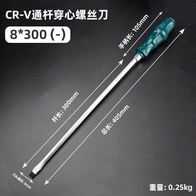 梅花螺丝刀t20内六角t15米字型内六花6角t30工具t10套装t25花型t8