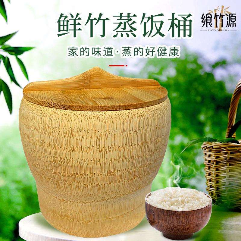 【竹根蒸饭桶】超大楠竹筒饭竹筒竹根家用蒸饭竹甄子蒸筒整竹蒸桶