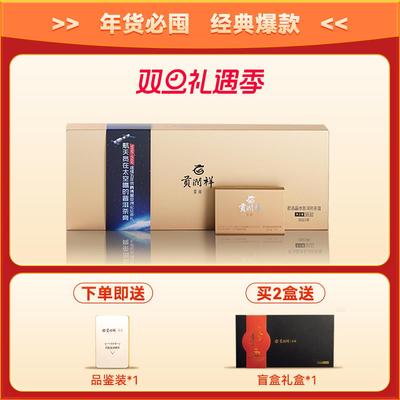 贡润祥茶膏速溶高端茶粉熟茶膏(君道级)礼盒装50g商务送礼