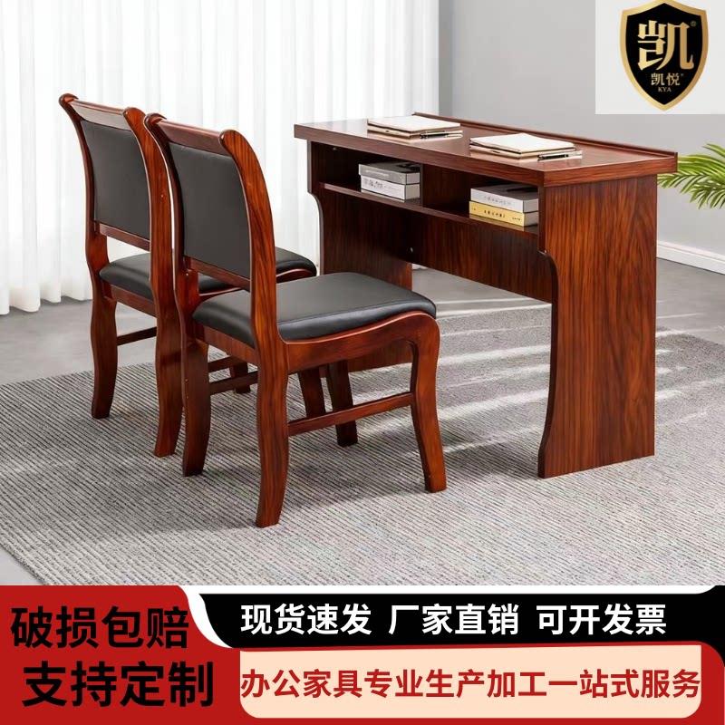 油漆会议长条桌领导会议室长条桌培训桌椅组合双人长方形实木长条