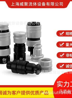 瑞典CEJN希恩超高压液压快速接头10 140 1505母接头进口400MPA