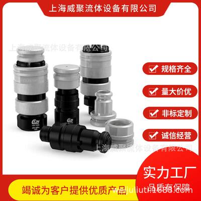 瑞典CEJN希恩超高压液压快速接头10 140 1708母接头进口400MPA