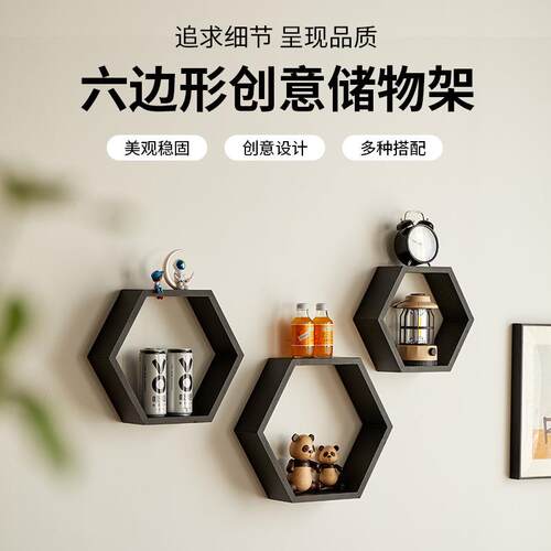 墙上置物架挂墙客厅电视背景墙卧室墙壁挂墙面装饰创意书架收纳架