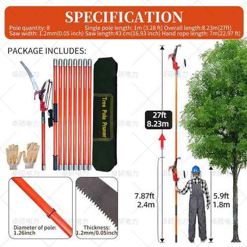 橙色高枝剪二合一树枝修剪器绝缘高枝剪果园修枝园林工具手工杆锯