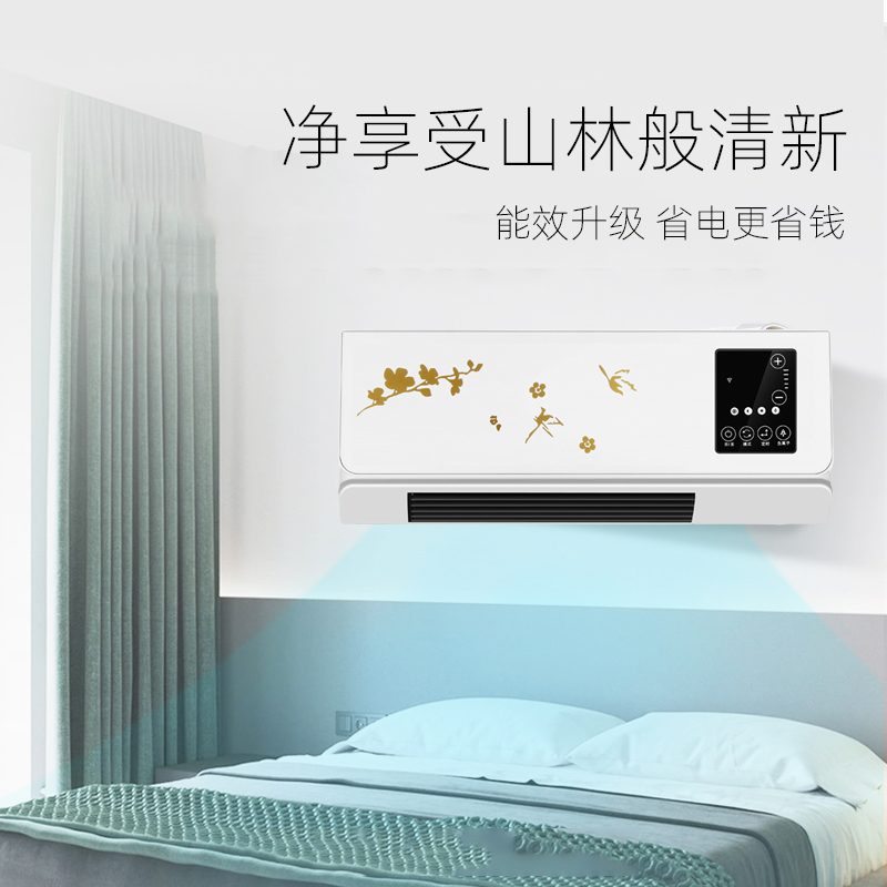 移动小空调制冷不加水不加冰小型可移动不用外机的一体机空调扇