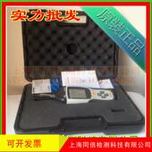 三合一温湿度测量仪 专业温湿度测试仪器 8892温湿度计