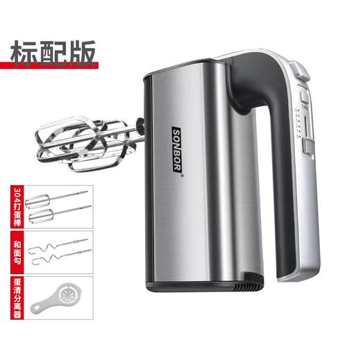 高档自德国电动打器家全用动搅拌机打奶油打发器打蛋棒打蛋头打蛋