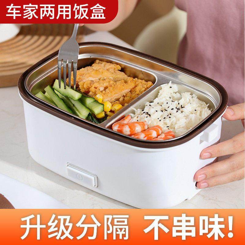 12v车载加热饭盒小微波炉插电保温220V家用电电子锅车用热饭