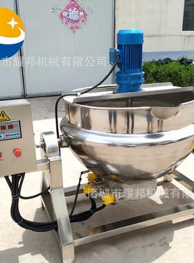 牛肉熬制机 电动用商大型熬热西瓜酱设备 400L电加导热油诸城耀邦