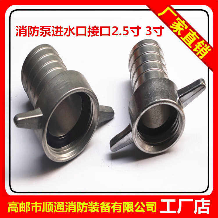 2.5寸进水口吸水管接口东进消防泵接头3寸内丝内螺纹接口65接头80,五金/工具,消防水带,淘宝优惠券,粉丝福利购,淘宝优惠卷