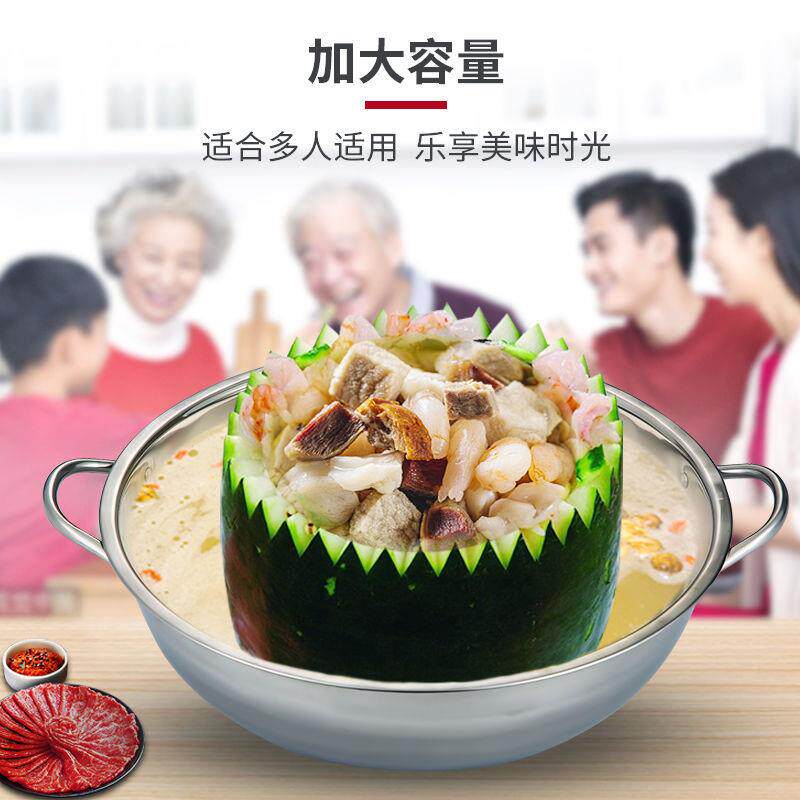 食品级冬瓜盅火锅盆子母锅家庭通用锅电磁炉商用内环锅八角盆特厚