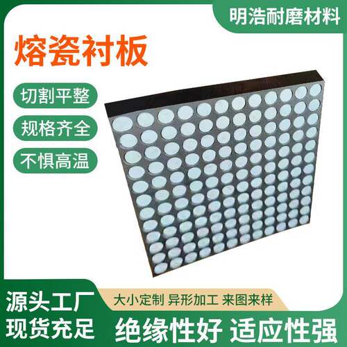 合金熔瓷衬板耐磨抗冲击煤仓溜槽料仓氧化铝陶瓷衬板煤矿熔瓷衬板