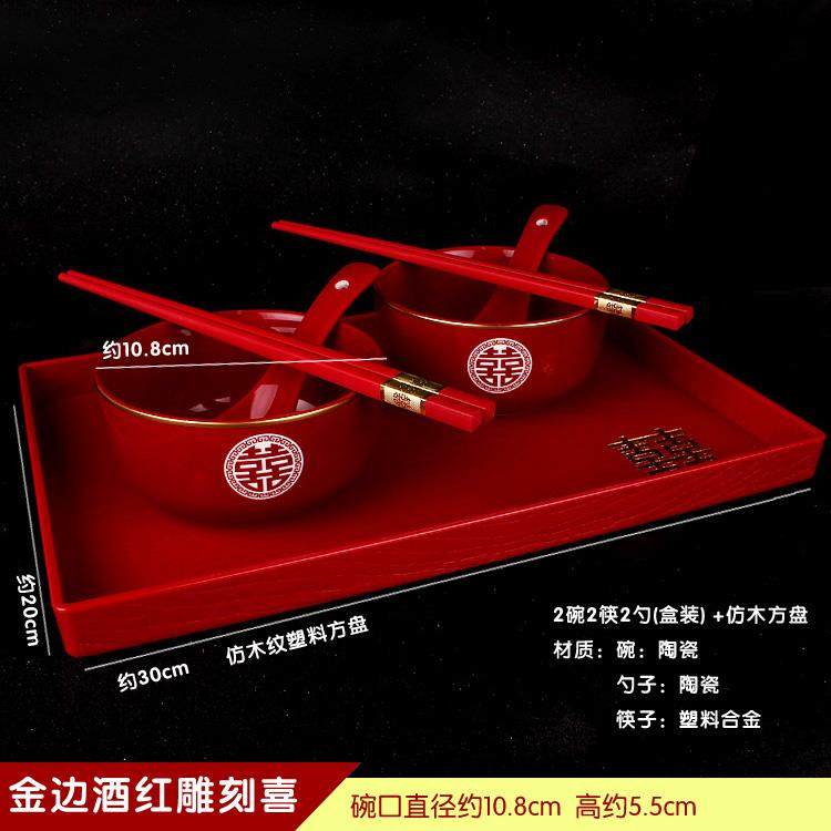 结婚用品全红碗陶瓷酒红碗筷子结婚回礼碗喜筷子陶瓷碗勺婚庆陪嫁,节庆用品/礼品,喜碗/敬茶杯,淘宝优惠券,粉丝福利购,淘宝优惠卷