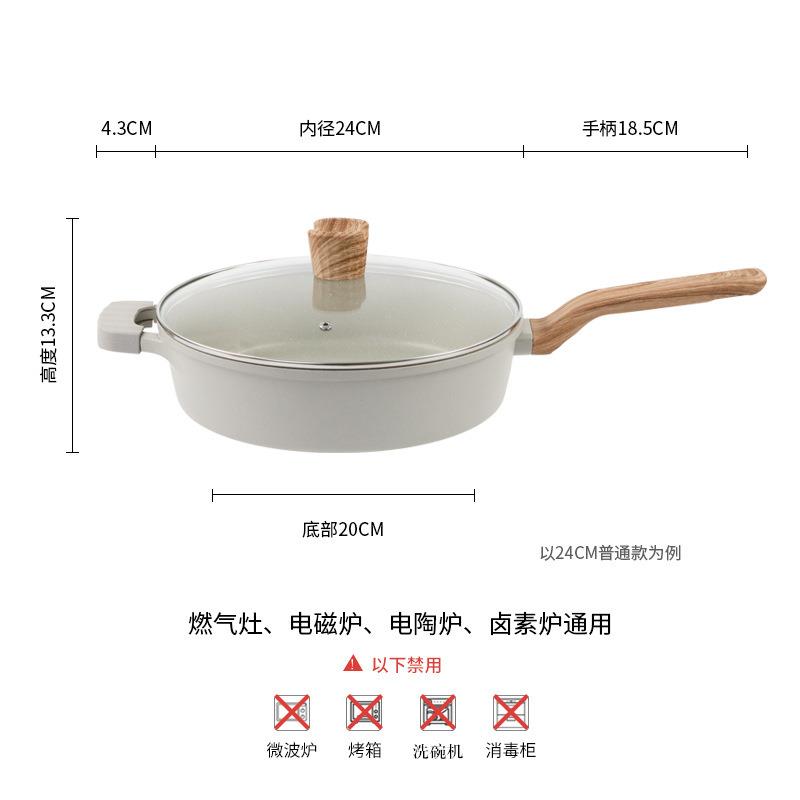 新款直销外贸款铝制煎锅家用木柄平底锅煎蛋锅无涂层无油烟不粘牛