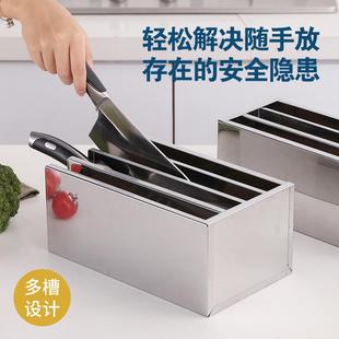 加厚刀盒不锈钢厨房刀箱饭店放刀架商用宽台面刀座酒店厨师菜刀架