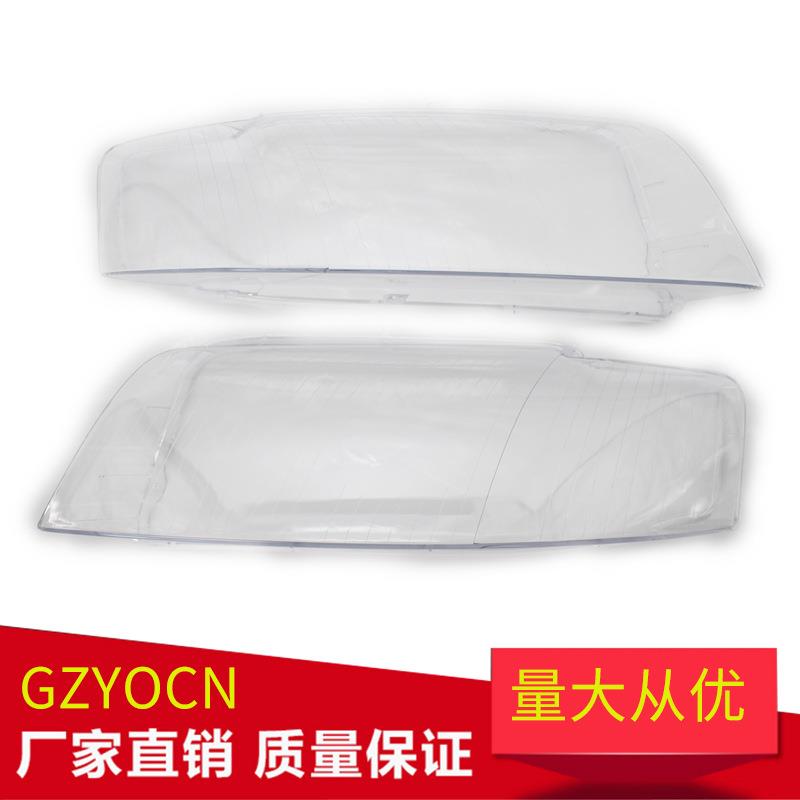 适用于奥迪01-05年A4 B6大灯面罩大灯前照灯PC灯罩壳汽车配件