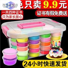 超轻黏土小学生专用儿童粘土24色彩泥工具套装12色24色36色48色橡