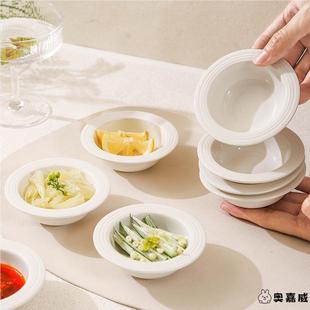创意纯白陶瓷蘸料碟家用味碟酱料碟高颜值调料碟酱油醋碟小吃碟子