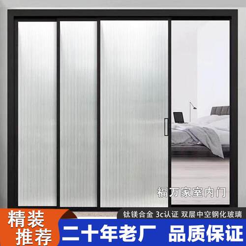 极窄厨房拉门三联动平移门阳台化妆室玻璃门隔断吊轮滑动门