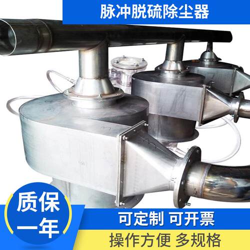 供应脉冲脱硫除尘器 气固分离器旋风分离器旋风除尘器厂家500