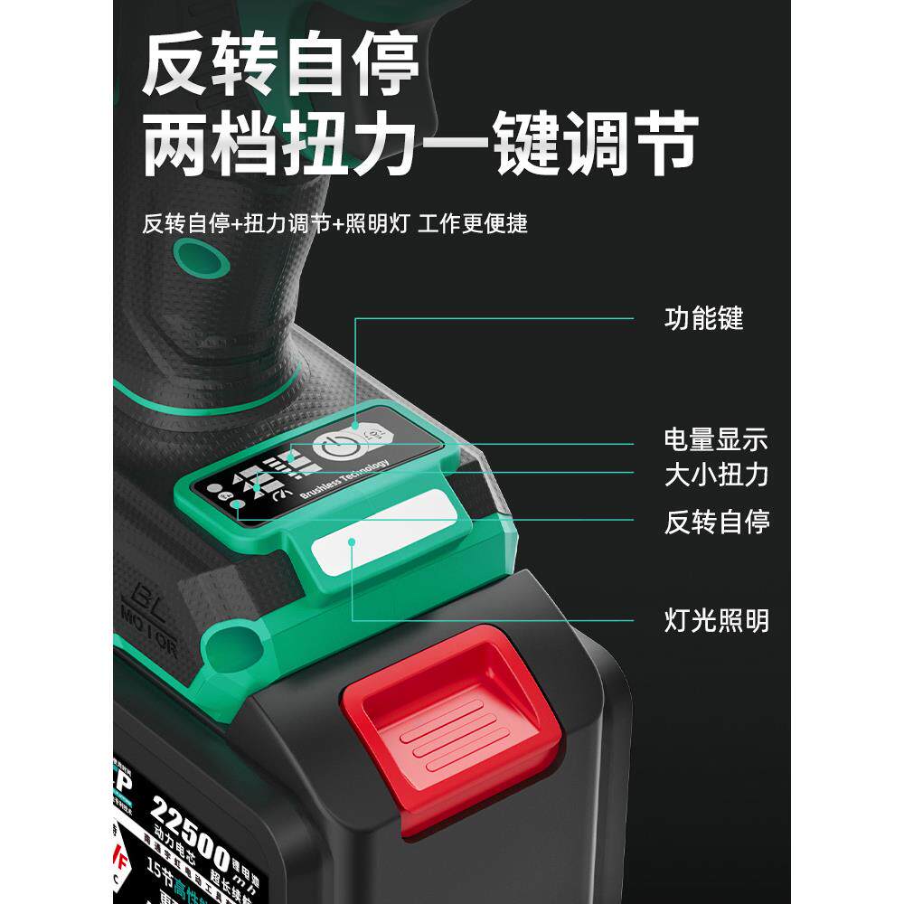 无刷电扳手大扭电力轮胎修工具锂电风炮汽小型动冲击YZI充板子