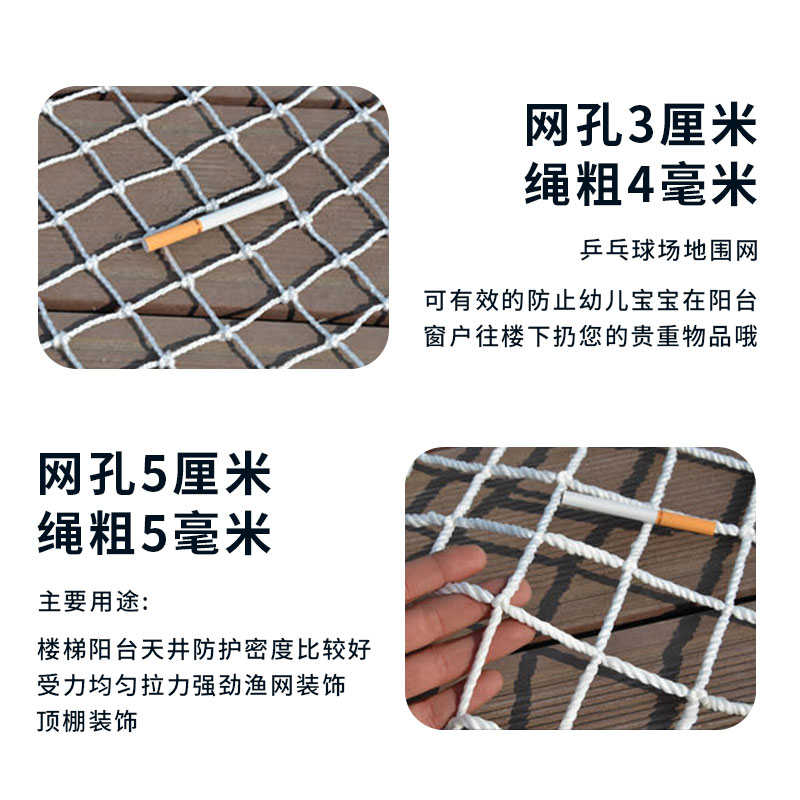 加粗防护网货车绳尼龙网拉网罩封网猪绳网网子捆绑网绳子献学