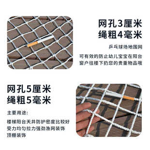 加粗防护网货车绳尼龙网拉网罩封网猪绳网网子捆绑网绳子献学