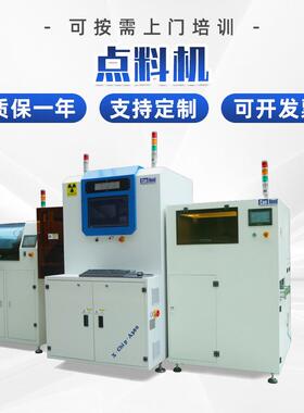 X-Chip-A380点料机零件计数器物料全自动点料机元件点数机厂家