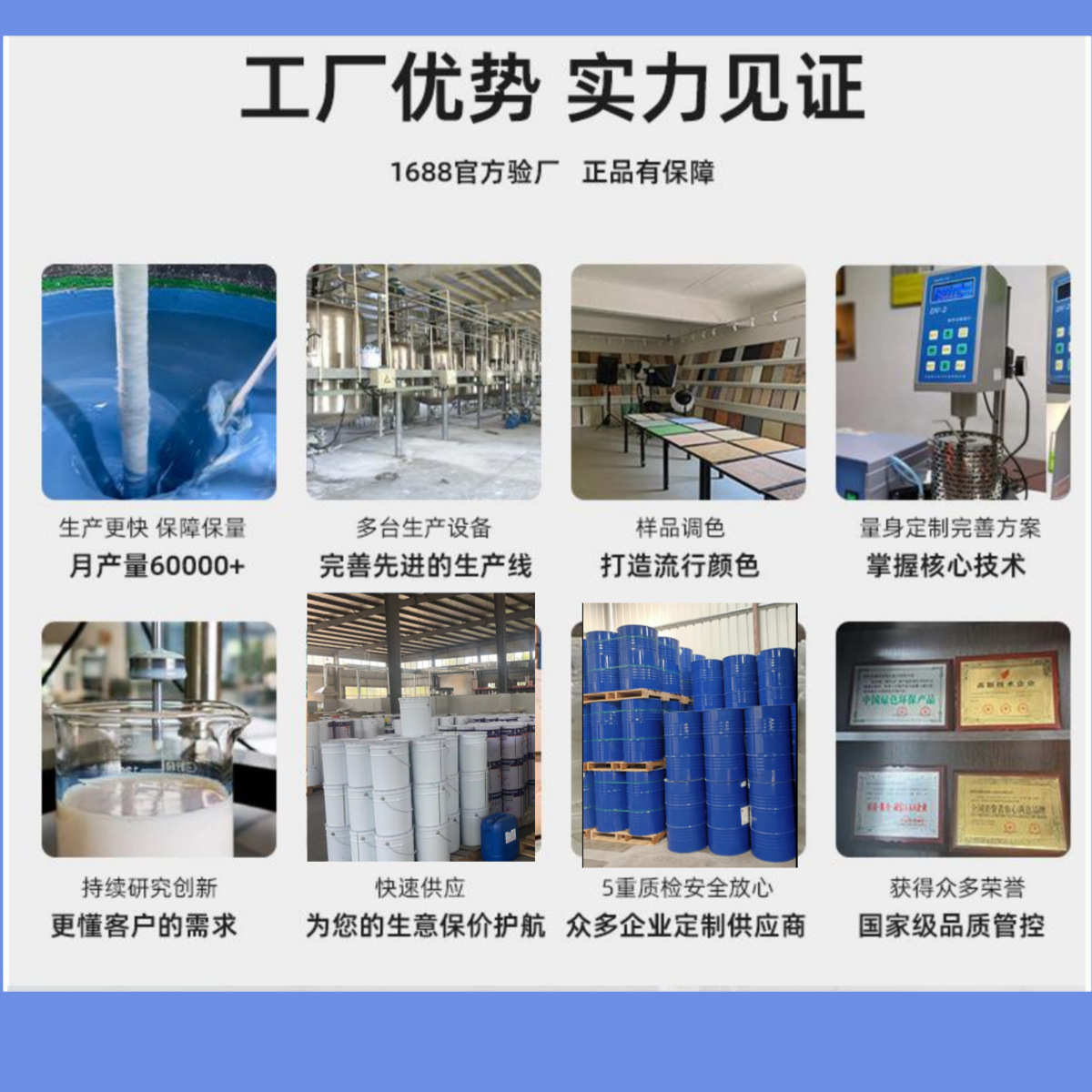 墙面界面剂厂家 强固剂水泥地面 拉毛起砂返碱 混凝土加固剂增强