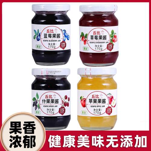 苹 果果酱170g 蓝莓酱 草莓果酱低脂涂抹夹面 面包酱吐司酱水果酱