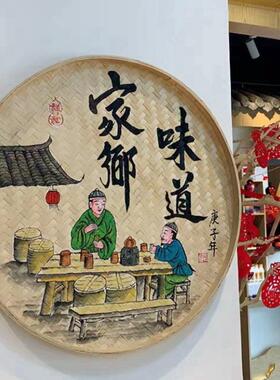 7L8K竹编簸箕绘画装饰晾晒筐平底无孔竹筛晒东西圆形家用竹制品晒