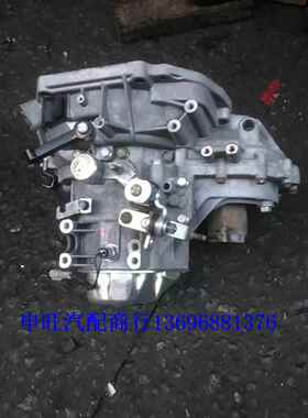 原装众泰大迈X7 x5 T600 T500 Z560 T300 SR7 Z500 1.5T变速箱