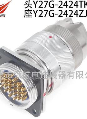 Y27 Y27A Y27B Y27C Y27G Y27F Y27G系列圆形连接器航空插头