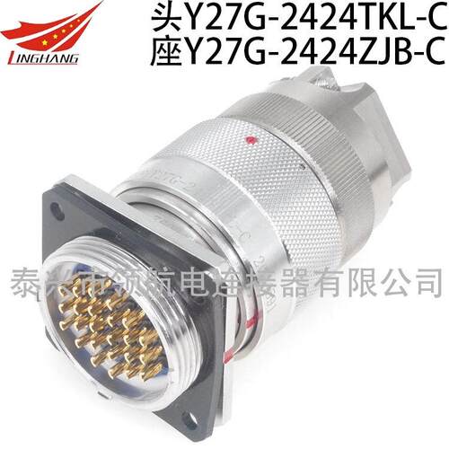 Y27 Y27A Y27B Y27C Y27G Y27F Y27G系列圆形连接器航空插头