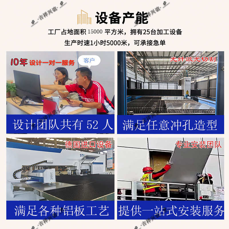 建筑幕墙穿孔铝单板全铝氟碳喷涂木纹门头装饰吊顶仿木纹厂家止水