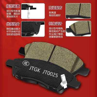 适用雪佛兰科鲁兹科沃兹沃兰多科鲁泽景程赛欧前后刹车片原厂原装