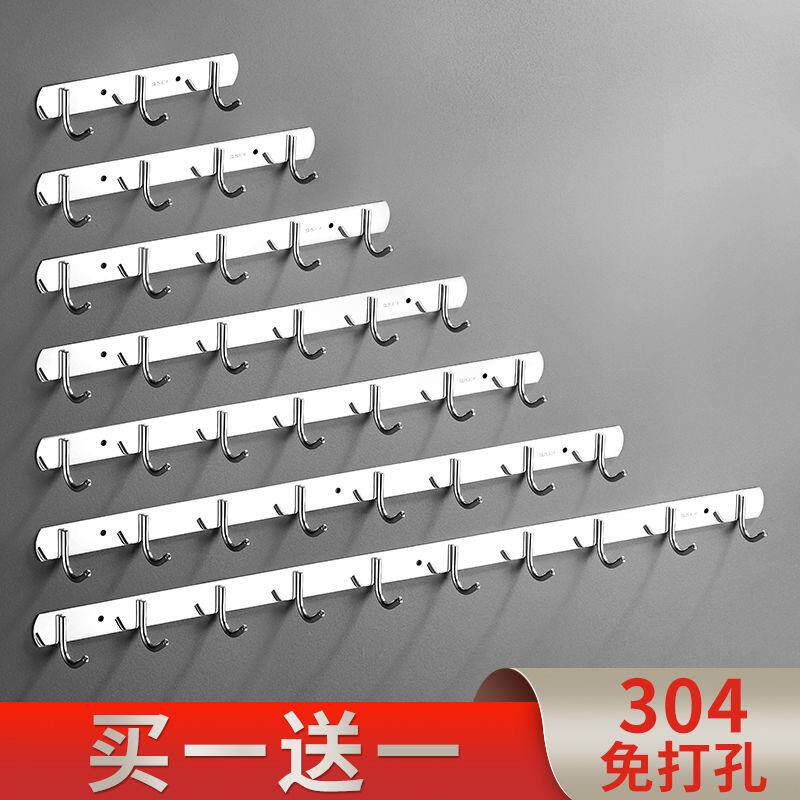 不锈钢厨房挂钩免打孔强力粘胶墙壁粘钩置物架门后墙上无痕排钩架