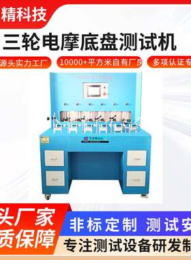 直供智能触控实时电子雾化器综合测试机高灵敏烟雾浓度吸阻测试仪
